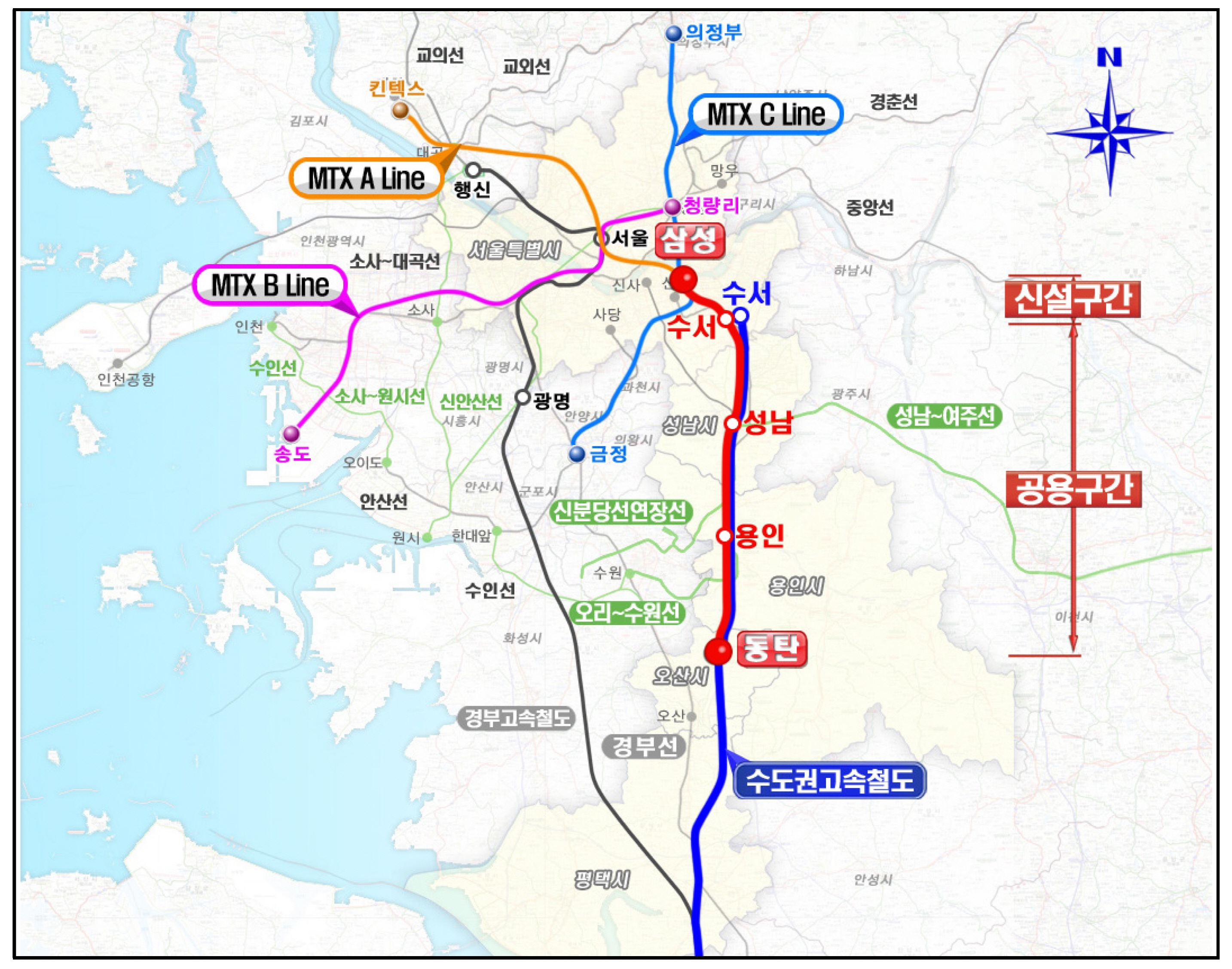 삼성~동탄 광역급행철도 기본계획 변경용역